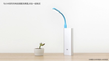 【現貨 小米LED随身(shēn)燈 筆記本USB燈新款 電腦燈鍵盤燈白(bái)光(guāng)護眼批發】價格,廠(chǎng)家,圖片,深圳市福田區翔騰龍通訊産品經營部-